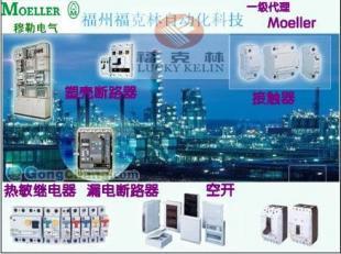 供應(yīng)NZMB1-A20價格_供應(yīng)NZMB1-A20廠家_世界工廠網(wǎng)產(chǎn)品信息庫