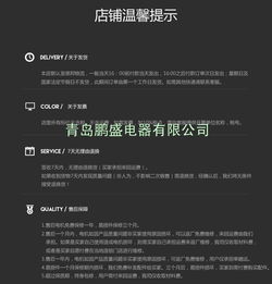 信息科技產品 價格、廠家與采購全攻略